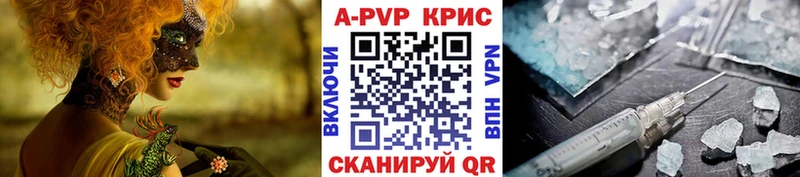Где купить наркотики Гвардейск Канабис  КОКАИН  ГАШИШ  МЕФ 