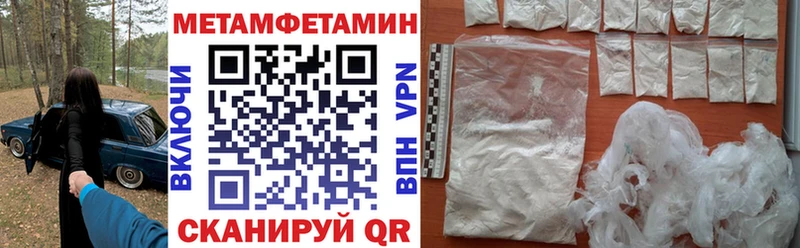 АМФЕТАМИН 98% Гвардейск