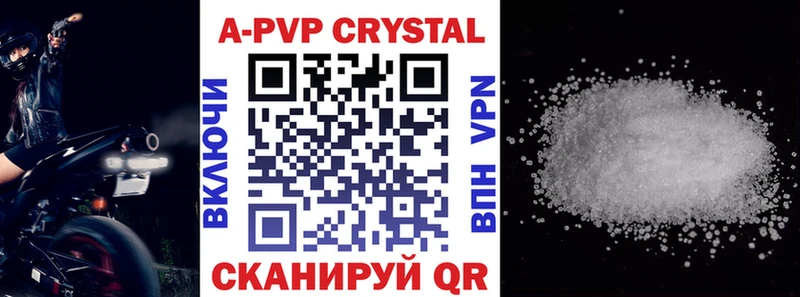 маркетплейс Telegram  Гвардейск  Alpha-PVP Соль 