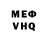 КЕТАМИН VHQ Anissa Harvey