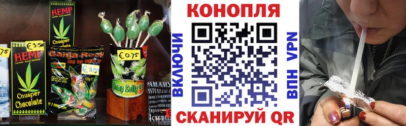Еда ТГК марихуана  где найти   Гвардейск 
