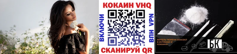 ОМГ ОМГ как зайти  Гвардейск  даркнет наркотические препараты  Cocaine 98% 