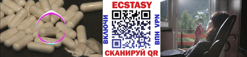 KRAKEN ссылки  хочу   Гвардейск  Экстази mix 