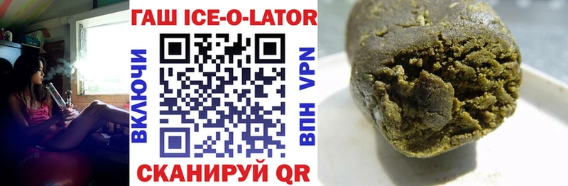 ГАШ Cannabis  Гвардейск 