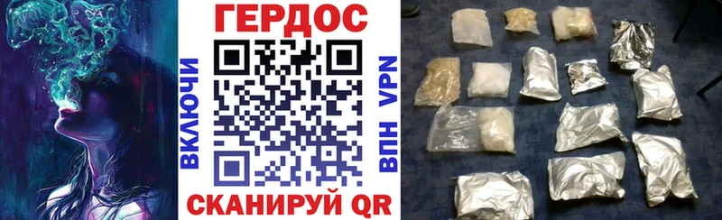 Героин афганец  hydra ссылка  Гвардейск 