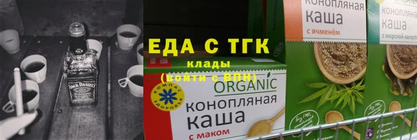 скорость Балахна