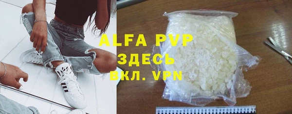 a pvp Балабаново
