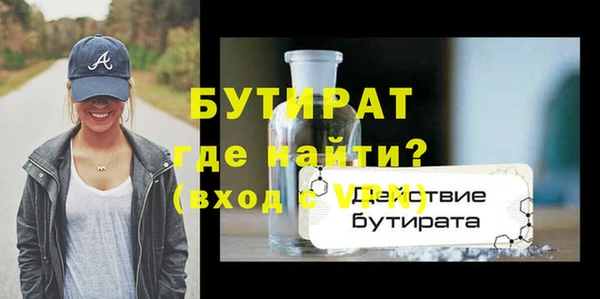 метадон Белоозёрский