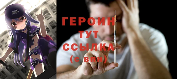 герыч Беломорск