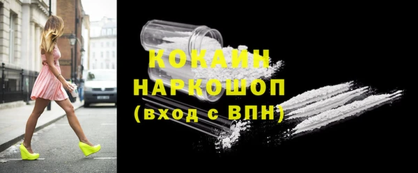 амфетамин Покров