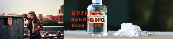 хмурый Баксан