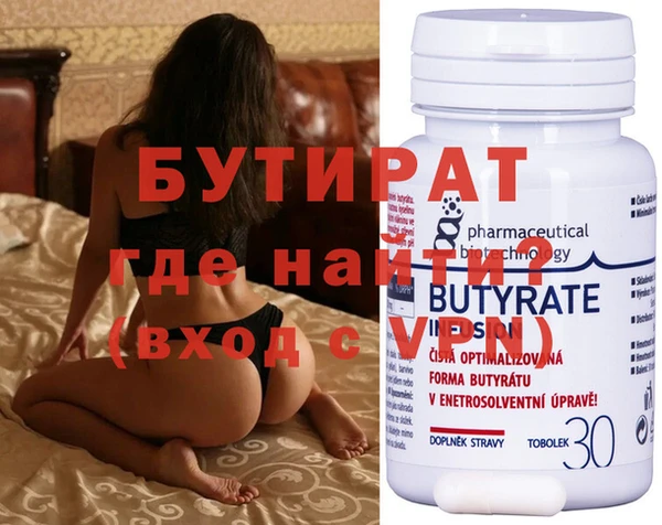хмурый Баксан