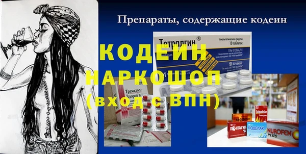 герыч Беломорск