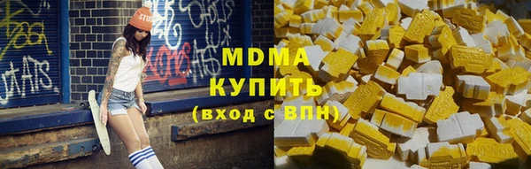 марихуана Покачи