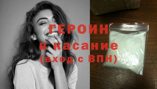 герыч Беломорск