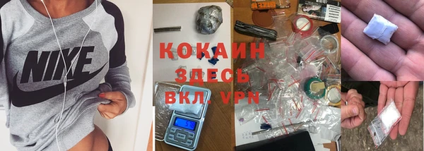 метадон Белоозёрский