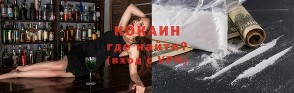 не бодяженный Белокуриха