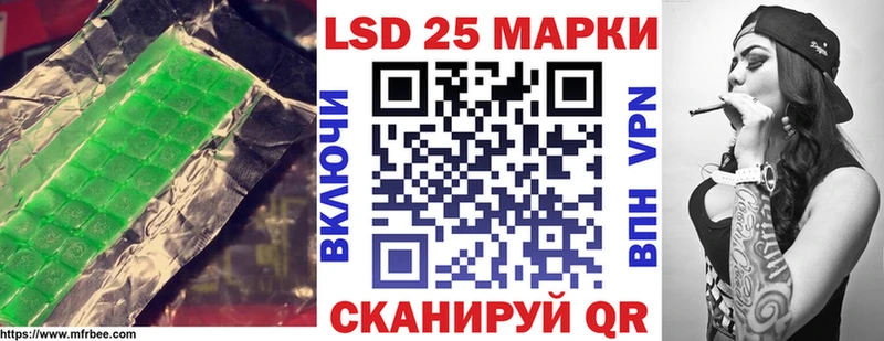 купить наркотик  Гвардейск  Лсд 25 экстази кислота 