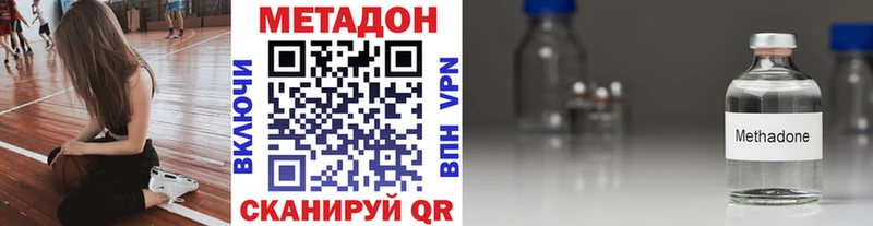 МЕТАДОН мёд Гвардейск