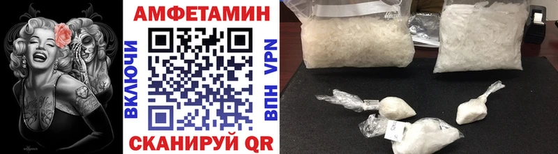 blacksprut ONION  Гвардейск  Метамфетамин Methamphetamine 