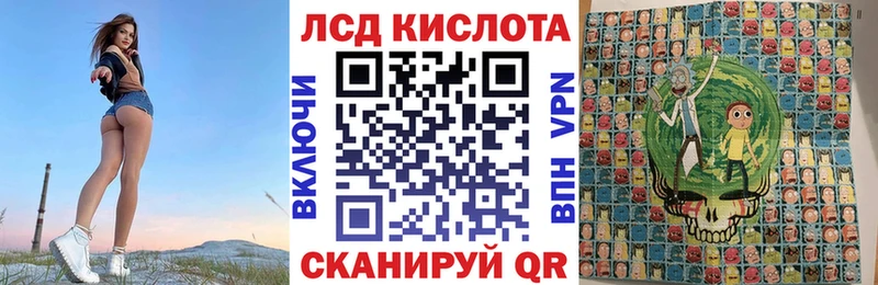 Марки NBOMe 1500мкг  это формула  Гвардейск 