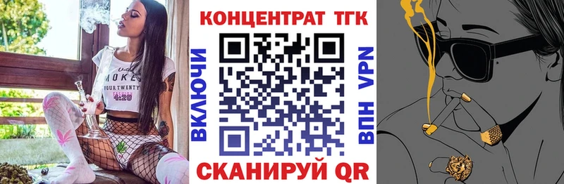 kraken ССЫЛКА  Гвардейск  ТГК вейп 